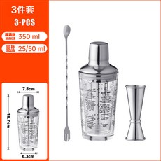 不鏽鋼雞尾酒調酒器套裝400ml玻璃雪克杯金屬酒具, 1個