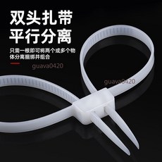 自鎖雙扣紮帶 12X700 強力耐用手銬 國標 黑白綁帶條 手拷紮帶束線帶, 黑色,12*700mm20條裝, 1個