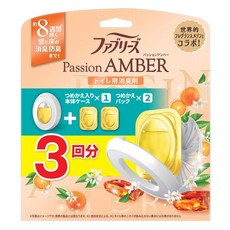 febreze 風倍清 W 馬桶除臭劑 橙香百香 3入, 1件, 18.9ml
