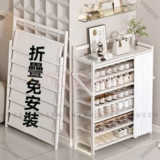 【開發票/統編】竹山下免安裝折疊鞋架 多層家用門口鞋架子 簡易小型租房收納置物架 天然竹製五層 防霉設計960112, 1個