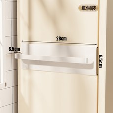 廚房冰箱置物架側收納磁吸蔥薑蒜盒邊側面掛籃神器大全盒架子蔬菜, 1個, 白色磁吸長款紙巾架(單個裝)
