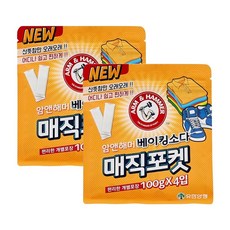 유한양행 암앤해머 베이킹소다 매직포켓 탈취제 본품, 100g, 8개