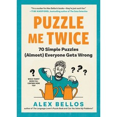 (영문도서) Puzzle Me Twice: 70 Simple Puzzles (Almost) Everyone Gets Wrong Paperback, Experiment, English, 9798893030280