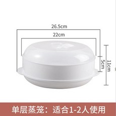 家用三層蒸籠 適用於微波爐 加熱蒸盒 食品級耐高溫 多功能帶蓋蒸籠, 1個, 大號單層接水盤+蒸格+蓋子+蒸布 ,圓形大號25.5CM*16CM, 25.5CM, 大號單層