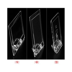 스몽비 투명탁상용액자 사무실액자, 세로
