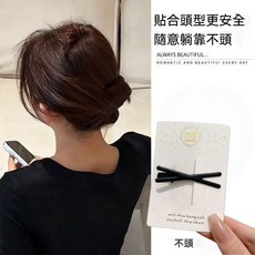 圓形扁平抓夾 運動盤髮夾 不硌頭不傷發, 1個, 無感佩戴：交叉【1件套】不傷發X#x