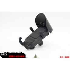 韋德機車精品 RAK 遮陽手機架 減震版 後視鏡車鏡板 熊貓外送 適用 六代戰 MMBCU DRG KRV