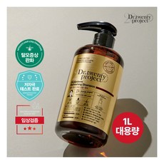 [닥터트웬티프로젝트] [정가 96 800원] 퍼퓸 탈모 샴푸 1 000ml, 1개, 1L