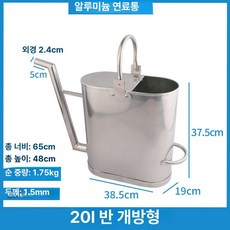 경유통 통 기름통 등유통 비상용 두께 30L 말통 20, 1개, 20L 반개방형