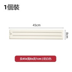 妃雪森 窄縫鍋蓋收納墊 廚房瀝水 45x8x1cm, 白色-1個(加高卡槽/瀝水置物), 1個