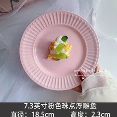 돈까스접시 음식 원형 플레이트 식당 업소용 양식, 1개, CS. 색상