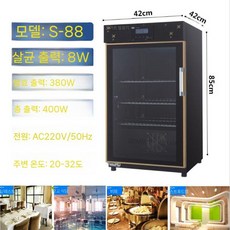 대용량요거트기계 영업용 청국장 대용량 요거트 제조기, 1. S-88