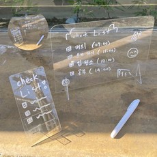 보드칠판 미니 투명 아크릴 메모 스케줄 칠판 보드 (A타입소형), 본상품