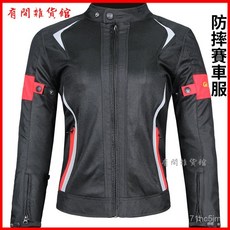 女性摩托車騎行服 夏季防水機車服 修身防摔賽車服JK-52 防摔衣 重機服 機車服 騎行外套