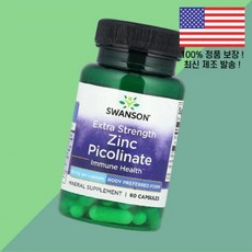 스완슨 아연 징크 피콜린산염 50mg 60캡슐 Swanson Zinc Picolinate 60 Capsules, 1개