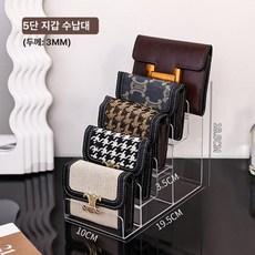 진열대 아크릴 투명 전시대, 1개, 5단