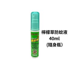 柔軟熊 Soft Bear 檸檬草防蚊液 40ml 隨身瓶 不含敵避, 1個, 柔軟熊 檸檬草40ml(隨身瓶）