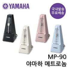 야마하 수동박자기 메트로놈 MP-90, 블랙, 1개