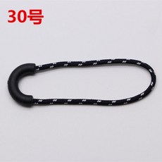 拉鍊頭 配件可拆卸拉鍊扣吊墜背包衣服拉鍊繩拉片拉頭尾繩拉鍊輔料, 30號【10個裝】, 1個