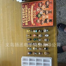 經典百老匯 2025 降臨日曆, 1個, 立體