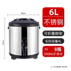 奶茶店專用不銹鋼保溫桶 珍珠白6L大容量商用保冷熱8L三層豆漿開水桶, 1個, 透明