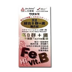 人生製藥 渡邊 綜合B群+鐵 糖衣錠, 1個, 90顆