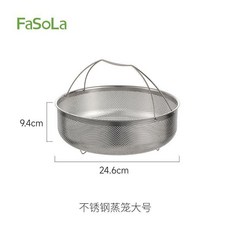家用蒸籠304不鏽鋼蒸籠 大容量可瀝水烘焙工具, 1個, 優選304不鏽鋼 加大加厚,小號 21*8.5cm 不鏽鋼蒸籠