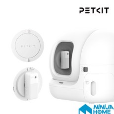 PETKIT 佩奇 智能除臭噴霧器套組(含支架) MAX系列貓砂機配件, 1個