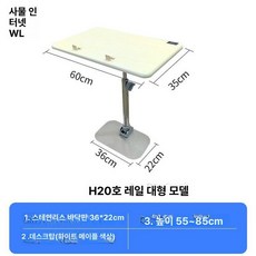 자동차 노트북 거치대 선반 트레이 태블릿 차량, 사이즈 H 20 . 60x35 대형 20, 1개