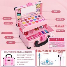어린이 화장놀이 장난감, 뷰티백 33피스+지팡이 7피스, 1개