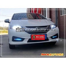 CITY 12-16年 一字款 三色 LED 日行燈 晝行燈, 1個