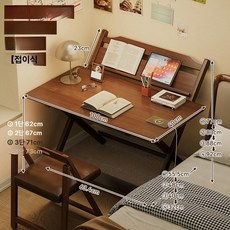 접이식 원룸 책상 폴딩 이동식 간이식탁 간이 접는 좌식, 1인용, 단일 책상 100 책상
