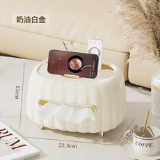創意北歐輕奢紙巾盒多功能家用客廳辦公茶几遙控器桌面收納抽紙盒, 奶油白