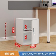 상세설명참조 옷장 미니금고 가정용 비상금 보관함 보안 잠금상자, 50 x 35x39cm 2단 열쇠잠금
