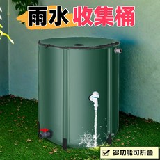 雨水收集桶 戶外庭院儲水接水洗車桶, 黑色款,0.4*0.5 50升加厚升級, 1個