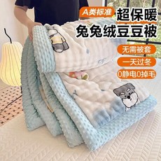 가을과 겨울 양면 벨벳 이불 세탁 누빔 싱글더블 침구 담요, 7. 02