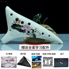 陶笛 12孔陶笛 初學者入門 中音AC 專業兒童 成人陶塤樂器, 1個, 簡單學會墨荷送敎程+繩子+佈袋+視頻,12孔AC調陶笛質感超好