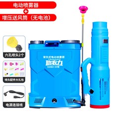 新型農用高壓電動噴霧器打藥機彌霧機消殺彌霧機消毒 純銅電機 續航持久 霧化均勻 強化噴射 覆蓋面積廣 打藥效率高, 1個, 高壓泵10A鋰電+9代風筒【共用電池】