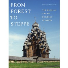 (영문도서) From Forest to Steppe: The Russian Art of Building in Wood Hardcover, Duke University Press, English, 9781478028246