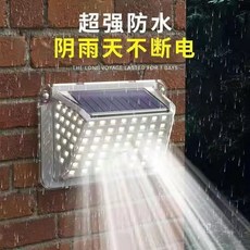 太陽能壁燈 戶外感應燈 車庫燈 防水 LED 太陽能燈, 1個, 300平【人體感應+天黑自動亮】爆亮