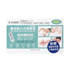 來而康 醫技 動力式熱敷墊 (未滅菌) EG-264A ㄇ型 珊瑚砂 數位式 背部腰部專用 電熱毯, 55x57cm