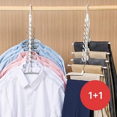 집똑똑이 공간활용 멀티확장 옷걸이, 2개, 화이트 2개, 화이트