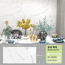 대리석시트지 대리석폼블럭 방수 벽시트 L 패널 대형, 글레이즈드화이트 40x80cm