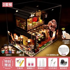 ROKR 로보타임 커피 공장 DIY 퍼즐 수공 블록 입체 조립 모델 장난감, H. 요시모토 스시 레스토랑 D  4인 가족  고양이와