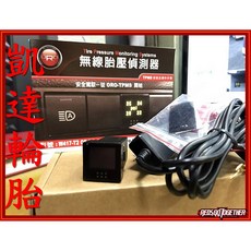 【凱達輪胎鋁圈館】ORO 胎壓器 TPMS 盲塞式 W417-TA2 TOYOTA 原廠配對 Auris 螢幕顯示, 1個
