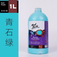 【蒙瑪特流動丙烯顏料-1L】Mont Marte 蒙馬特 單罐販賣 流動畫 暴力熊 流動熊 流體畫 丙烯顏料 壓克力顏料, 09青石綠