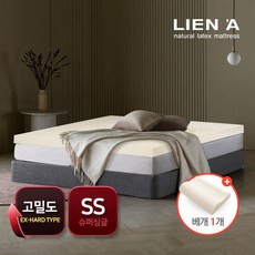 [신우팜앤라텍스] [토퍼+베개1 세트] 리엔아 고밀도 천연라텍스 토퍼 매트리스 7.5cm SS