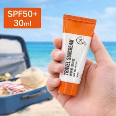 여행용 미니 선크림 SPF50+ 디쥬 휴대용 자외선차단 선블록 30ml, 1