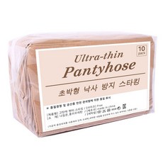 10켤레 골프 타이츠 베이지 여성 긴 스타킹 스타킹 여름 팬츠 스타킹