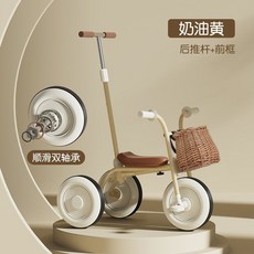 바구니 세발 자전거 페달 라이더복고풍, 1개, A. 크림